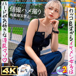 新人美容師ウタ｜金髪ショートのボーイッシュギャル素人動画【mfcs147】