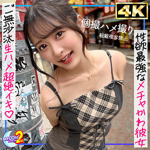 かほ｜黒髪ロング女子大生のカップルハメ撮り素人動画【mfcs185】