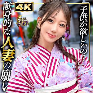 あいな｜浴衣美人妻との浅草デート素人動画【mfcw042】