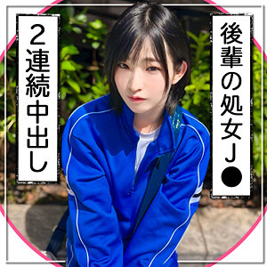 匿名女子｜黒髪ショートボブとジャージ姿がかわいい素人動画【mgk0003】