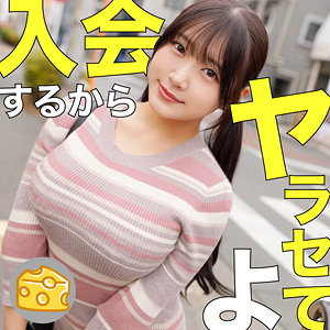 ひめ｜巨乳マルチ勧誘女子のハメ撮り素人動画【mgsod009】
