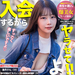 逢月さん｜ゆる巻きロングヘア巨乳美女のハメ撮り素人動画【mgsod015】