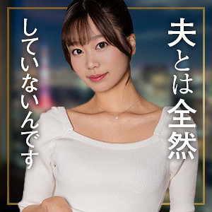 前田まりか｜色気のある美人妻の不倫素人動画【mywife710】