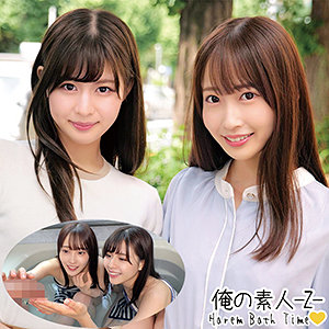 みづき＆ゆき｜お風呂ハーレム女子大生2人組の素人動画【oreco186】