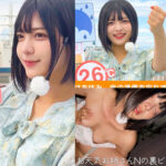 N村さん｜清楚なお天気キャスターの素人動画【oremo538】