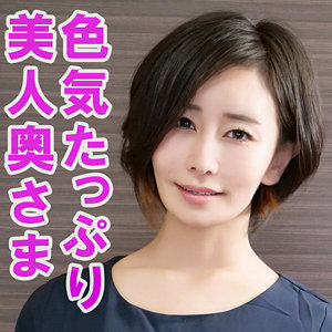 ともか｜色気のある美人奥様の筆おろし素人動画【orev096】