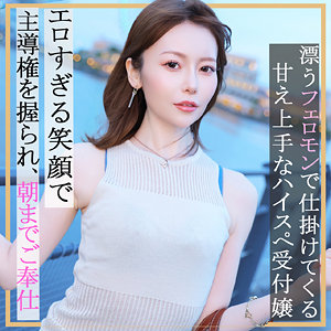 ちあきさん｜色っぽいお姉さんOLのデート素人動画【pai178】