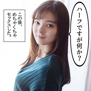 かりな 2｜色白ハーフ美人の清楚系素人動画【scute978】