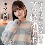 ゆみ｜スレンダー美尻のハメ撮り素人動画【simp020】