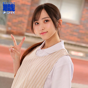 あんさん｜Dカップ介護士美少女のナンパ素人動画【smjs200】
