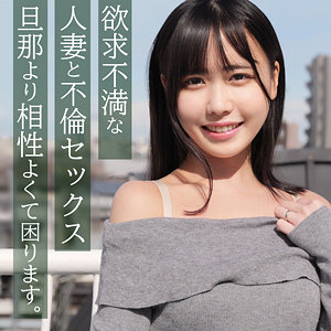 はるかさん｜小柄な清楚系人妻のハード素人動画【smjz081】