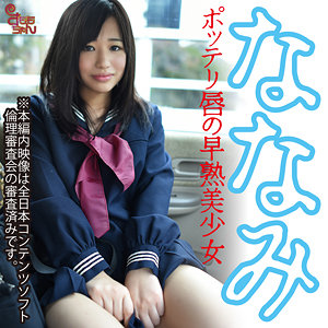 ななみ｜Dカップ美少女の制服ブルマ素人動画【smmc442】