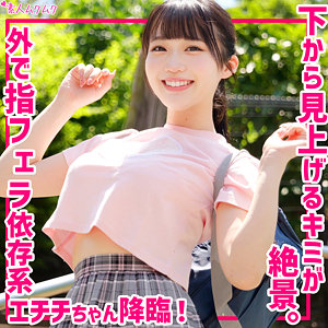みく｜ピンクTシャツ巨乳カップルの素人動画【smuk289】