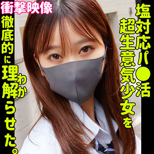 minami｜スレンダー美少女ギャルのハード系素人動画【smus064】