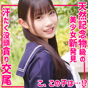 かなえちゃん｜制服姿の華奢な美少女素人動画【smuv006】