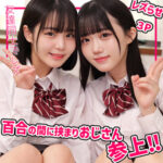 このみちゃん＆みくちゃん｜制服美少女2人組のレズキス素人動画【smuw052】