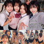 えま＆いつは＆ゆみ＆いと｜制服姿の8P乱交素人動画【smuw060