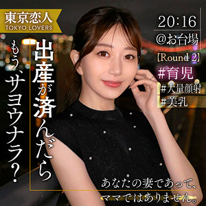 青山ななみ｜スレンダー美人妻の不倫ドキュメンタリー素人動画【tkk065】
