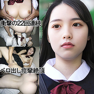 WHちゃん（仮名）｜紺色ボレロ制服の美少女系AI生成素人動画【y095】