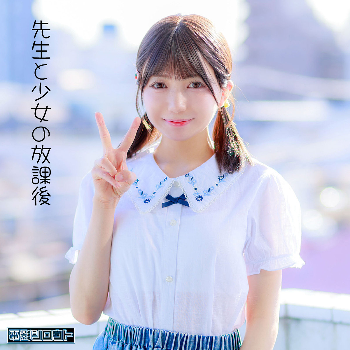 ゆなちゃん｜低身長体操着の素人動画【deas052】