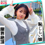 はるぴょん｜小柄ショートヘア美少女のハメ撮り素人動画【erk056】