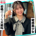 赤坂ちゃん｜黒髪ロング美女のハメ撮り素人動画【erk122】