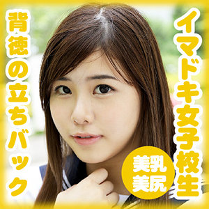 星野 玲愛｜新体操部のセーラー服女子の素人動画【g555】