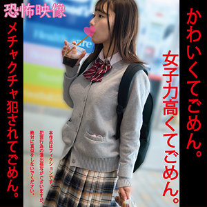 迷宵メイメイ024｜制服美少女のハード系素人動画【hakc024】