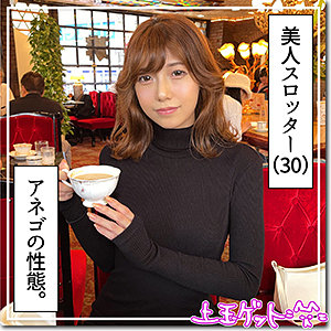 大崎｜スレンダー美脚お姉さんのハメ撮り素人動画【hoi292】