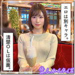 伊央｜おっとり清楚OLのワンナイト素人動画【hoi319】