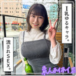 さりか｜Iカップ爆乳美少女のワンナイト素人動画【hoi333】