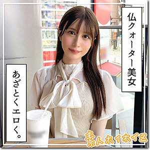 桃乃｜色白スレンダーなクォーター美少女のハメ撮り素人動画【hoi352】