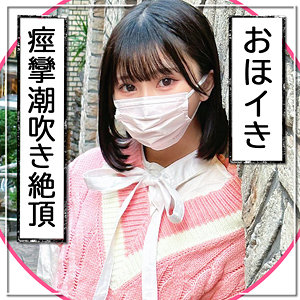 ゆり｜143cm低身長女子のハメ撮り素人動画【mla188】