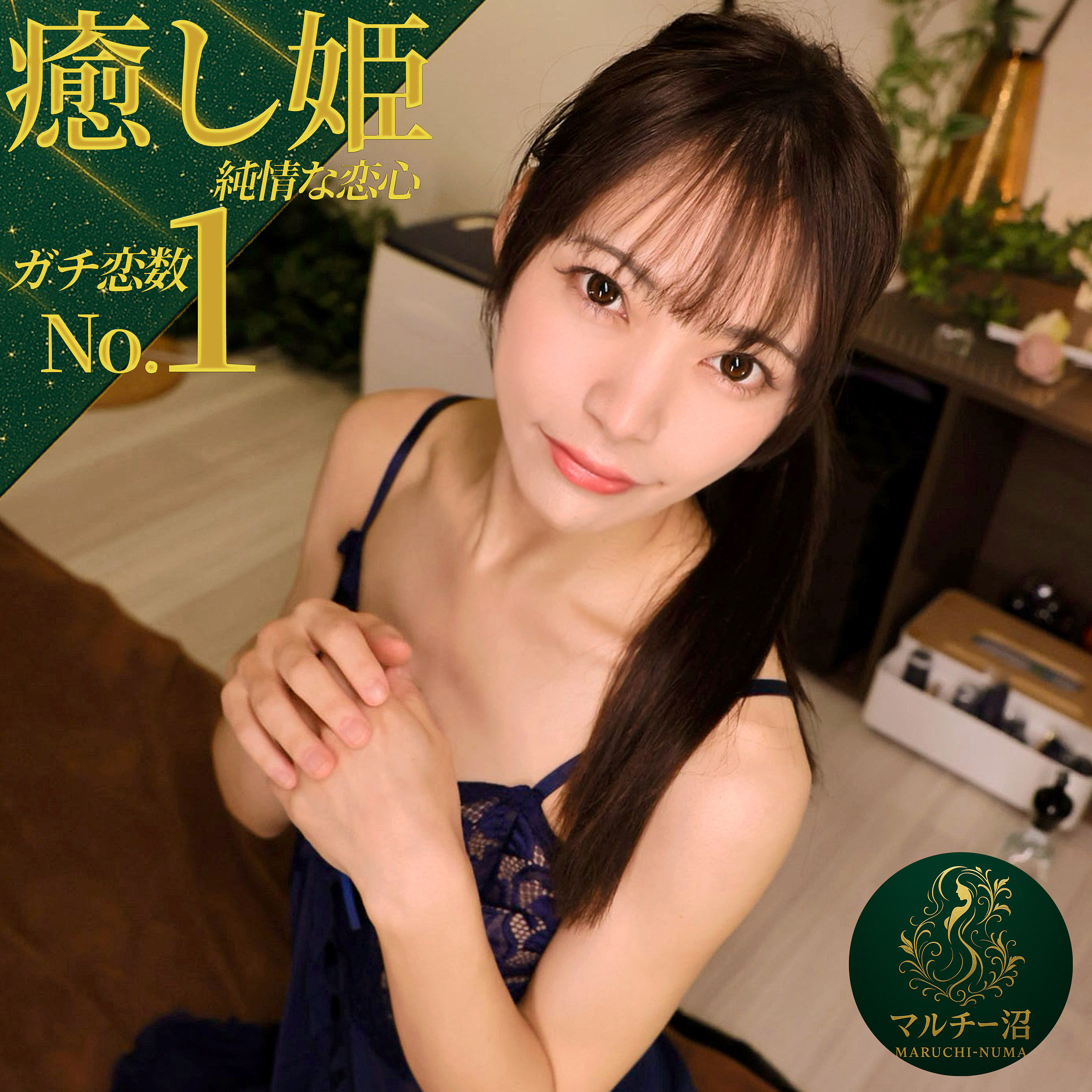 ヒカリ｜腹筋がきれいなスレンダー女教師のエステ素人動画【msodn056】
