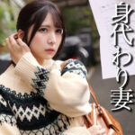 M｜巨乳人妻NTRのハード系素人動画【smjj115】