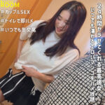 りえ｜ロングヘア彼女の同棲カップル素人動画【smro051】
