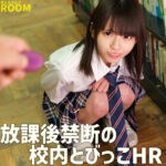 koharu｜制服姿の図書室ローター系素人動画【smro075】