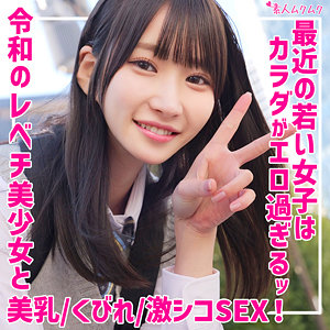 しおり｜黒髪ロングEカップ制服女子の素人動画【smuk262】