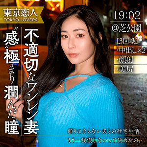 設楽りさ｜黒髪ロング美人妻の不倫ドキュメンタリー素人動画【tkk057】