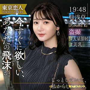 佐藤しおり｜ロングヘア美人妻の不倫素人動画【tkk061】