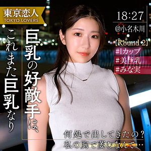 市原さき｜ハーフアップIカップ美人妻の不倫ドキュメンタリー素人動画【tkk073】