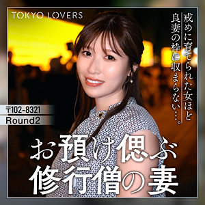 市川のぞみ｜長身人妻の不倫ドキュメンタリー素人動画【tkk080】