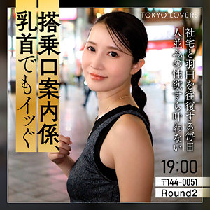 本上まゆみ｜ラーメンマンヘアー美人妻の不倫素人動画【tkk082】